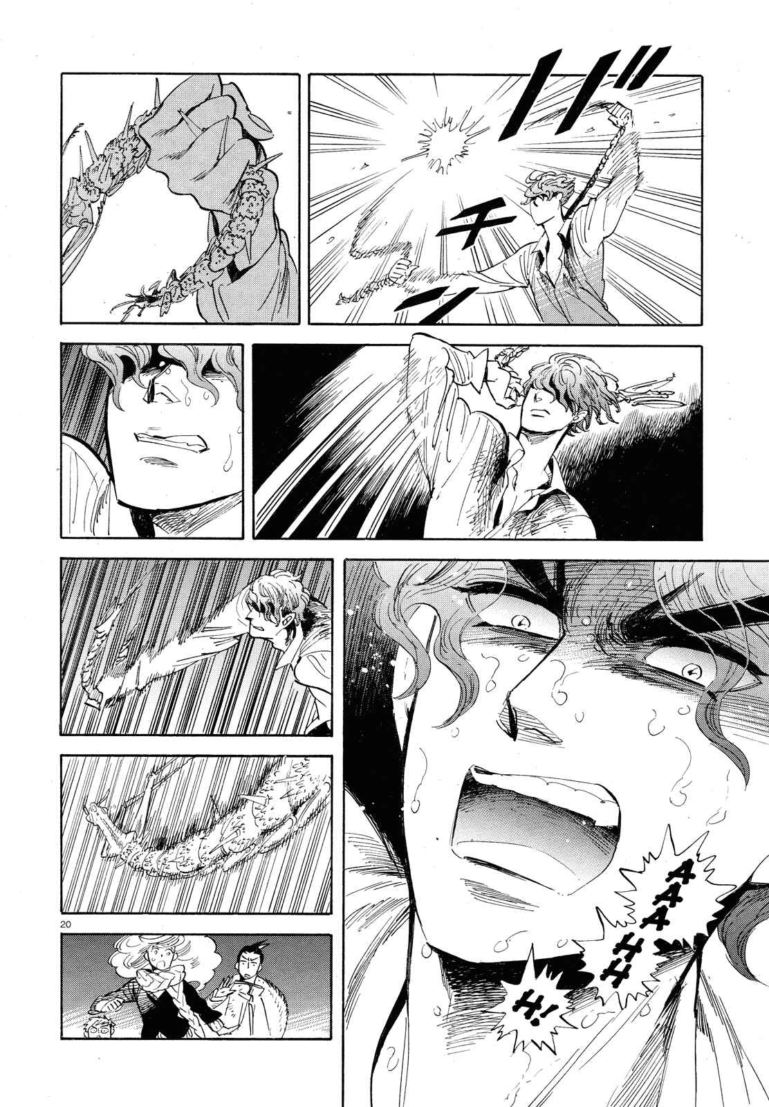 Page 20 Chapter 30 Ran and the Gray World