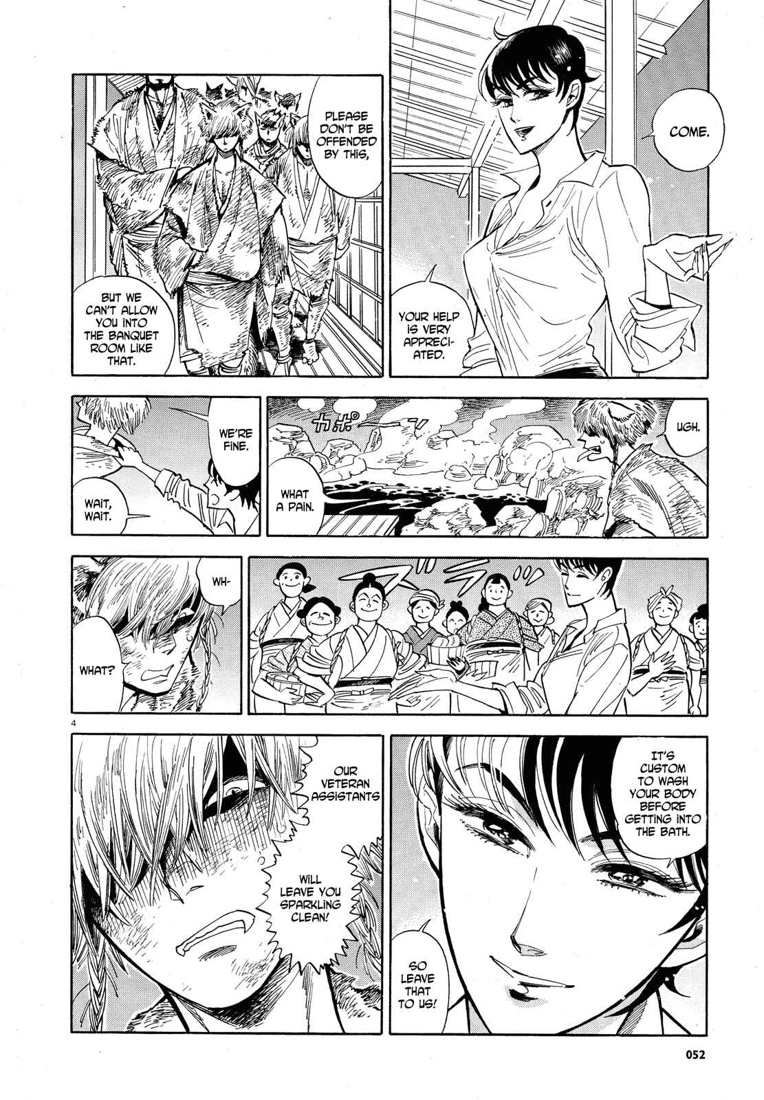 Page 4 Chapter 30 Ran and the Gray World