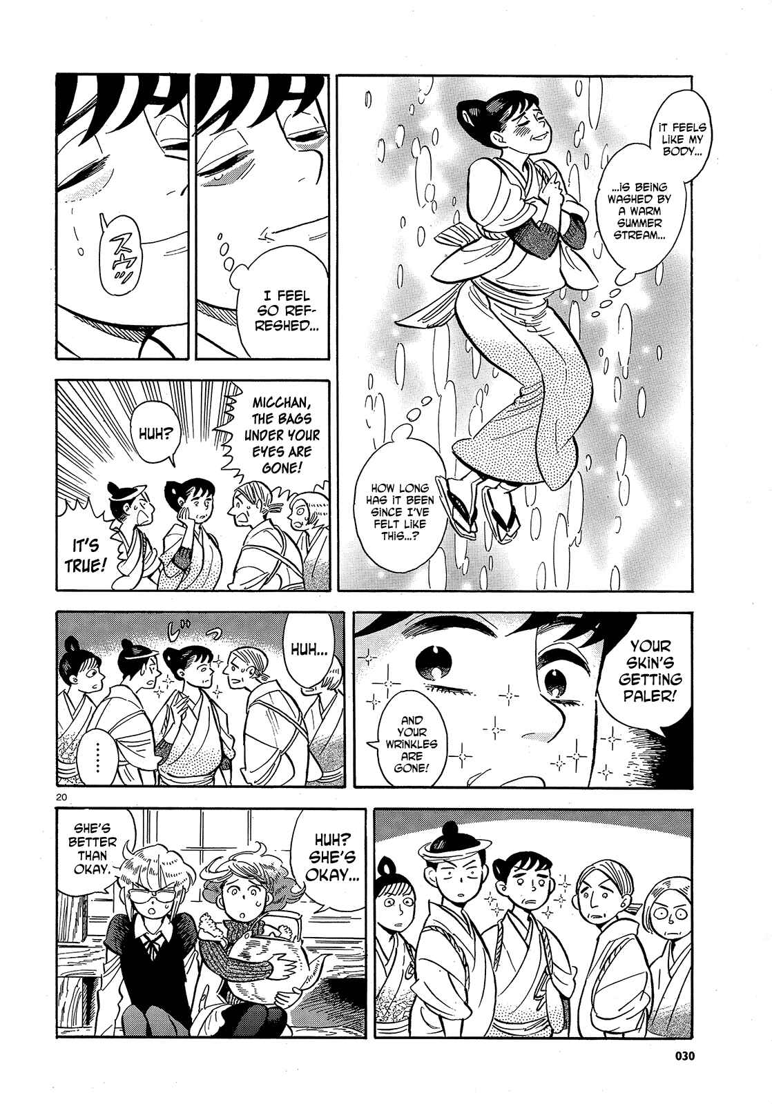 Page 20 Chapter 42 Ran and the Gray World