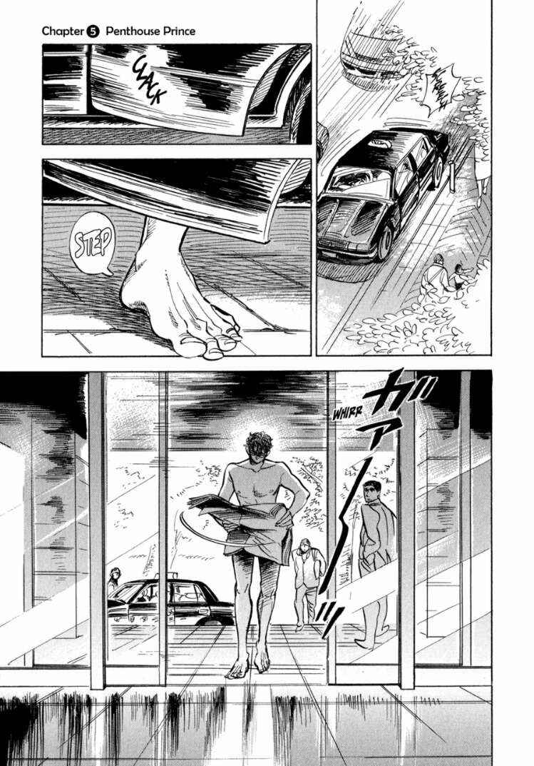 Page 1 Chapter 5 Ran and the Gray World