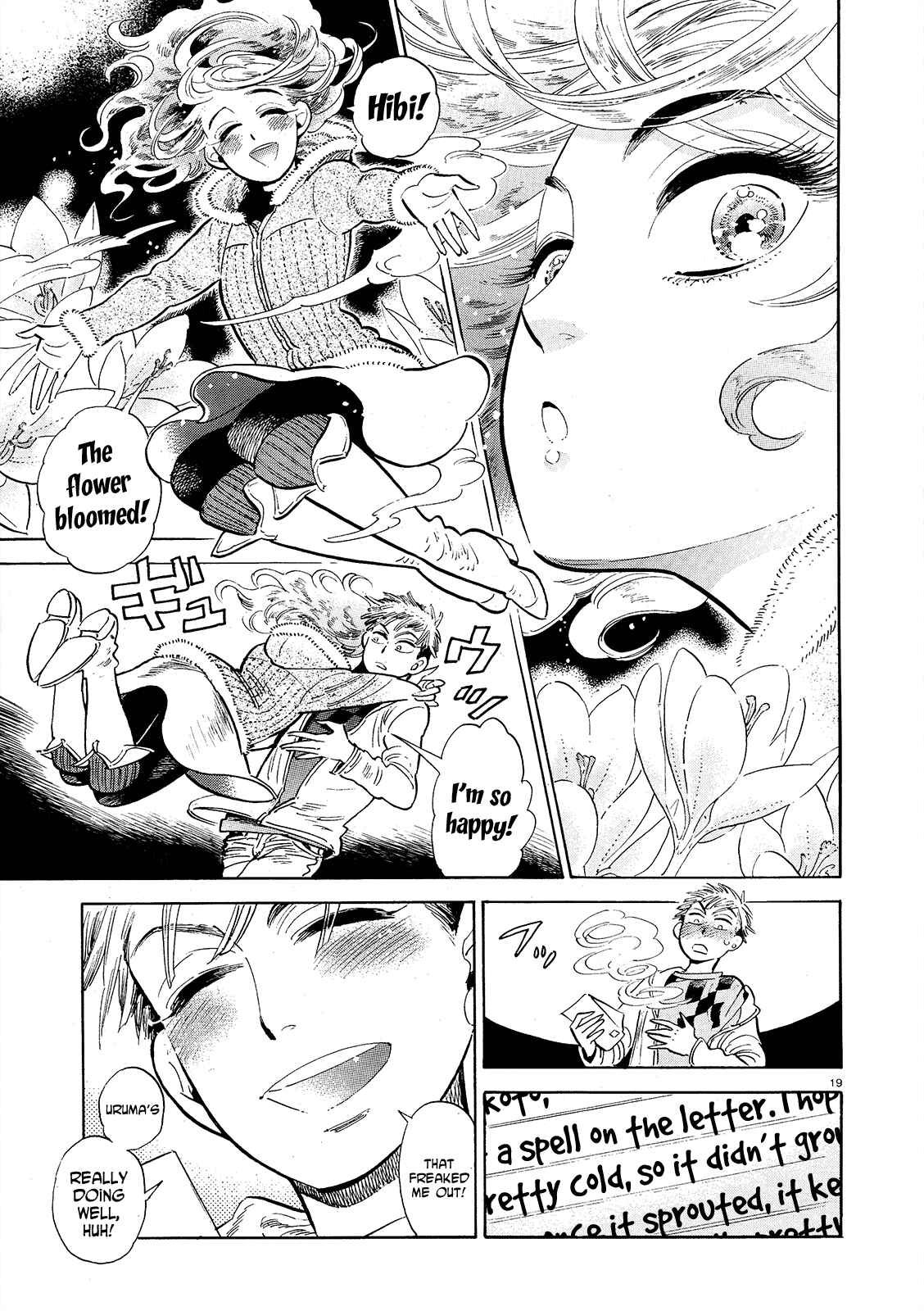 Page 19 Chapter 47 Ran and the Gray World