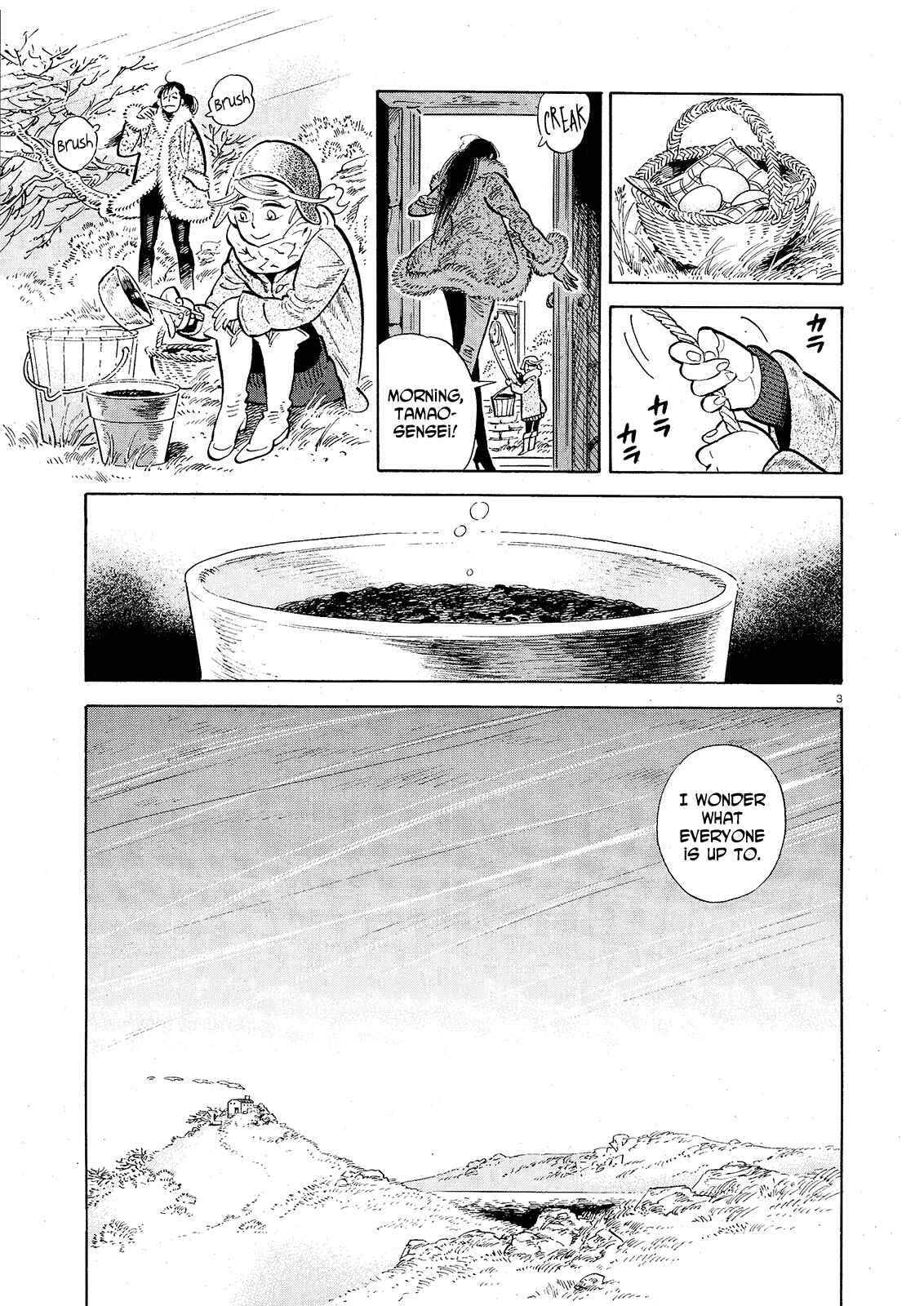 Page 3 Chapter 47 Ran and the Gray World