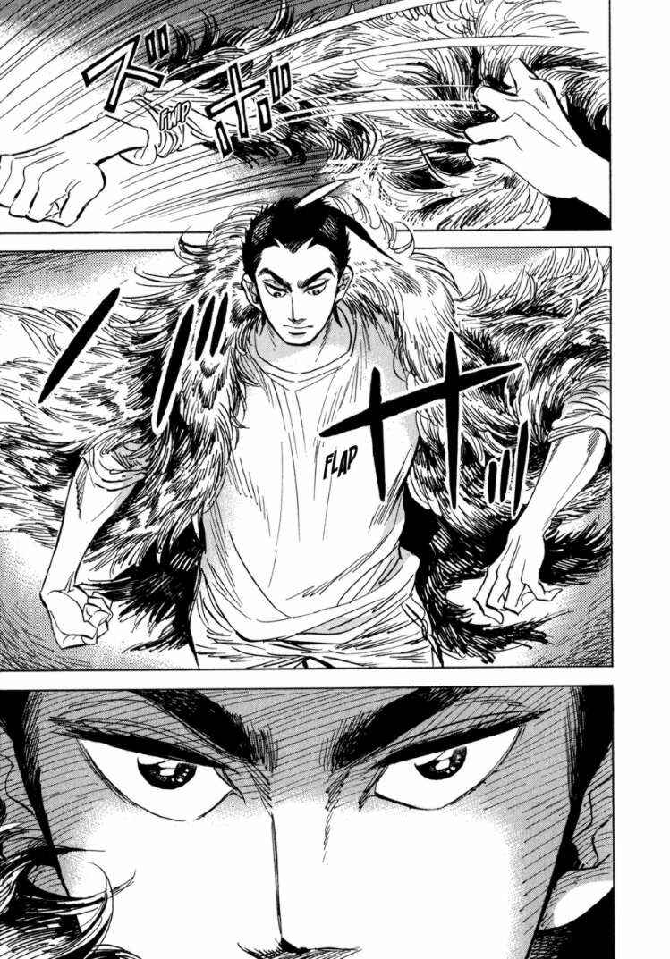 Page 3 Chapter 3 Ran and the Gray World