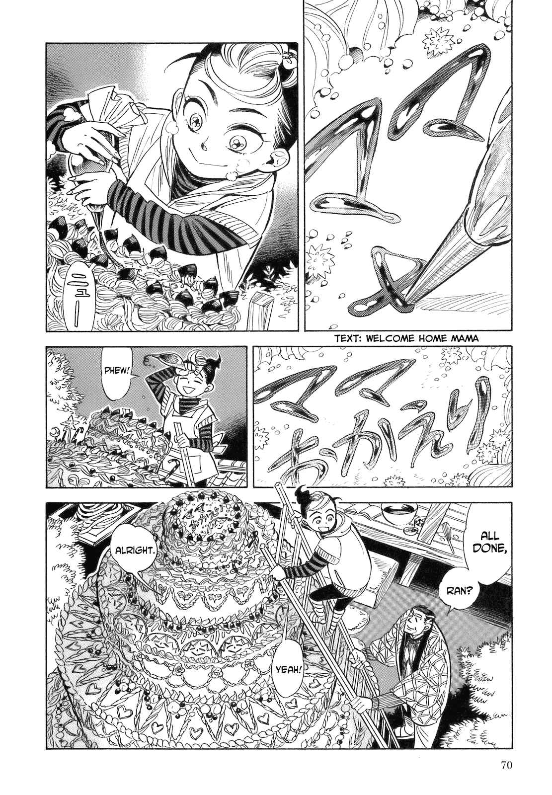Page 2 Chapter 15 Ran and the Gray World