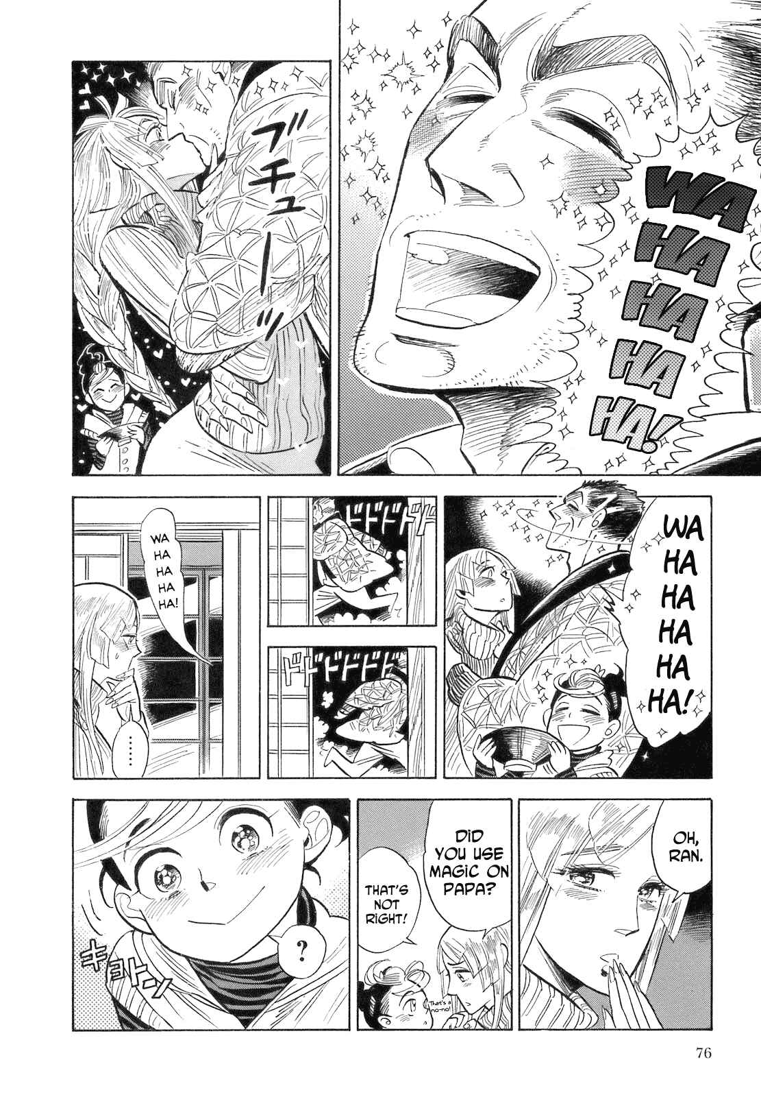 Page 8 Chapter 15 Ran and the Gray World