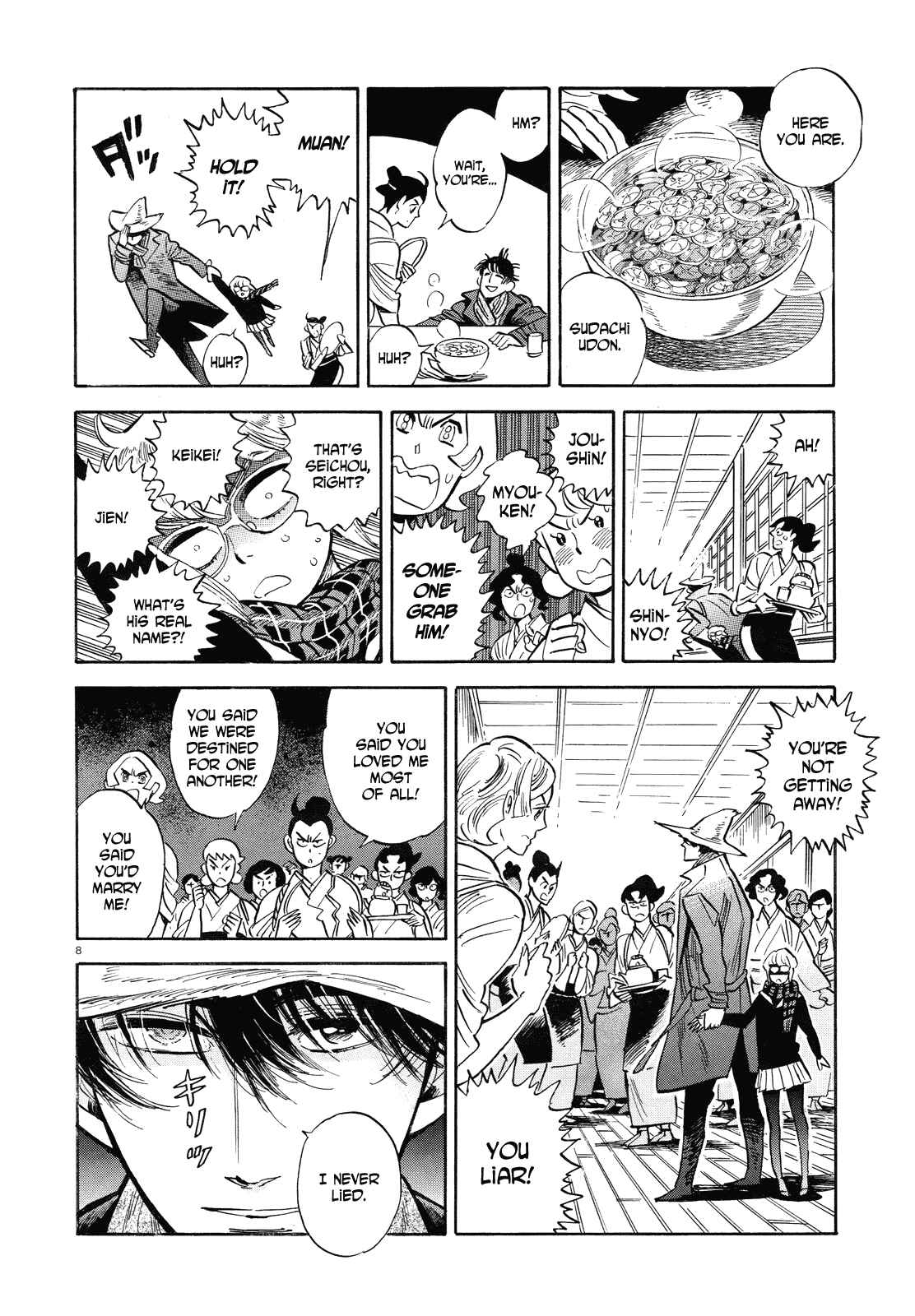 Page 8 Chapter 36 Ran and the Gray World