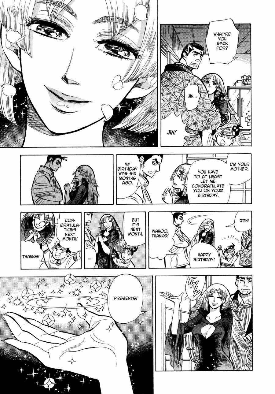 Page 12 Chapter 2 Ran and the Gray World
