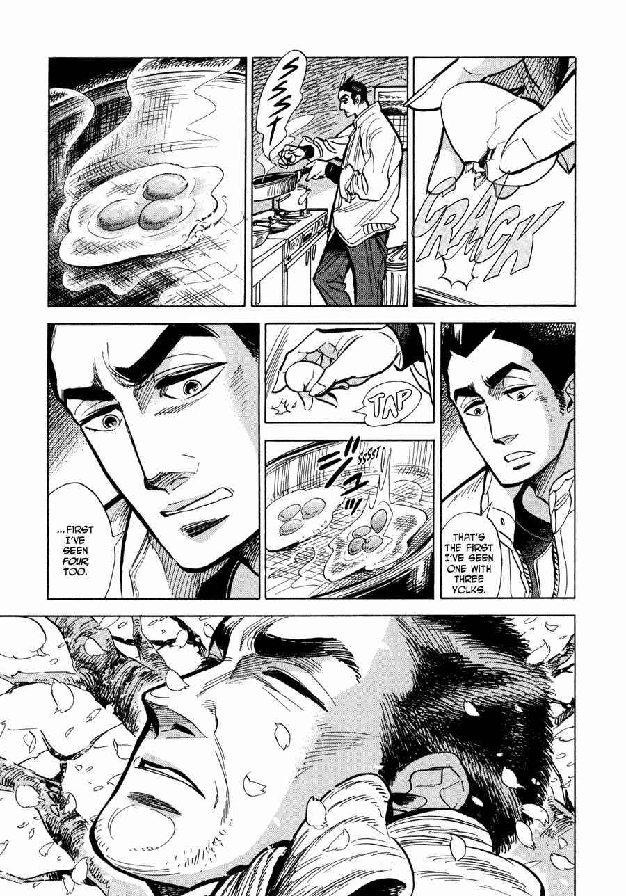 Page 3 Chapter 2 Ran and the Gray World