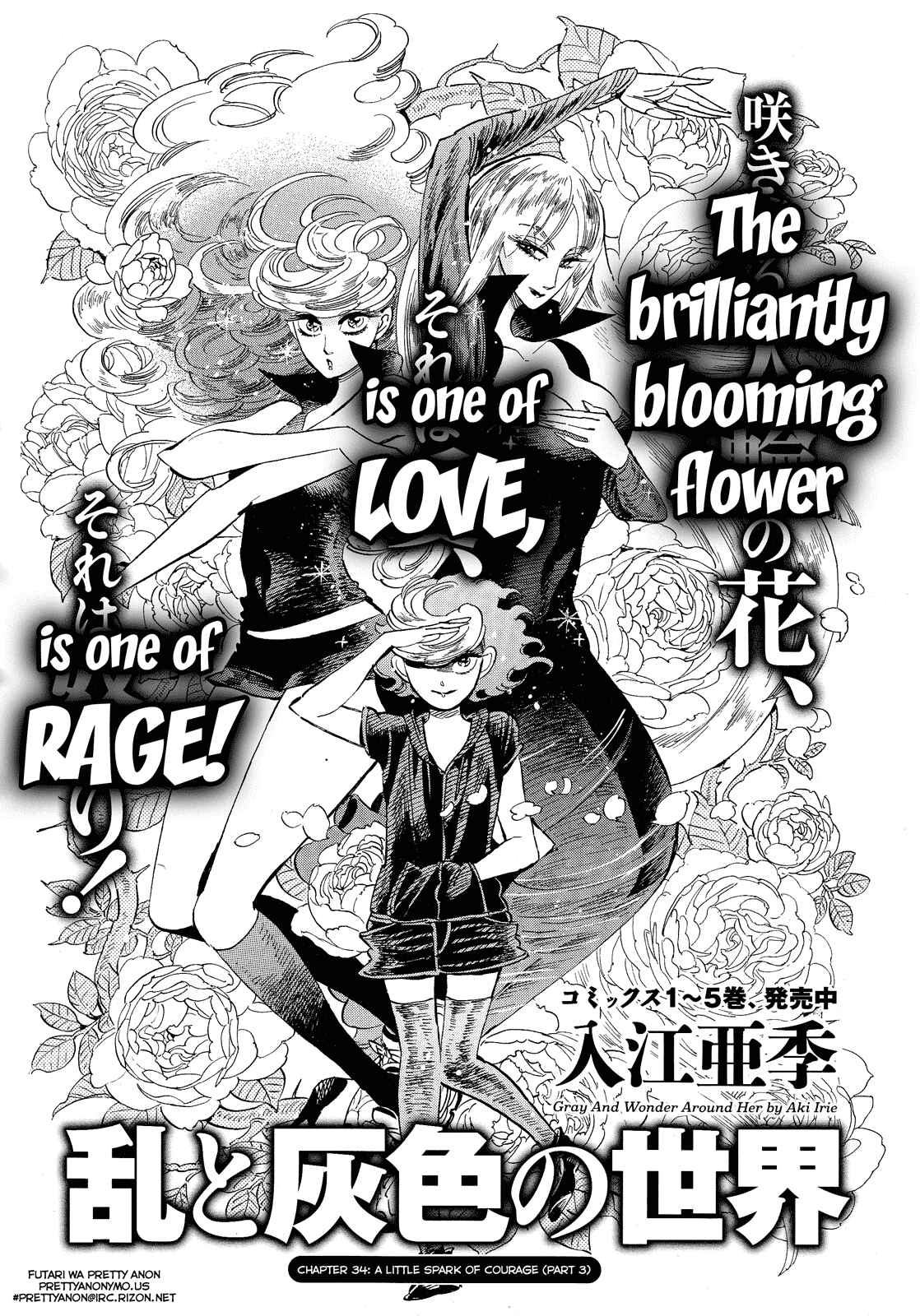 Page 1 Chapter 34 Ran and the Gray World