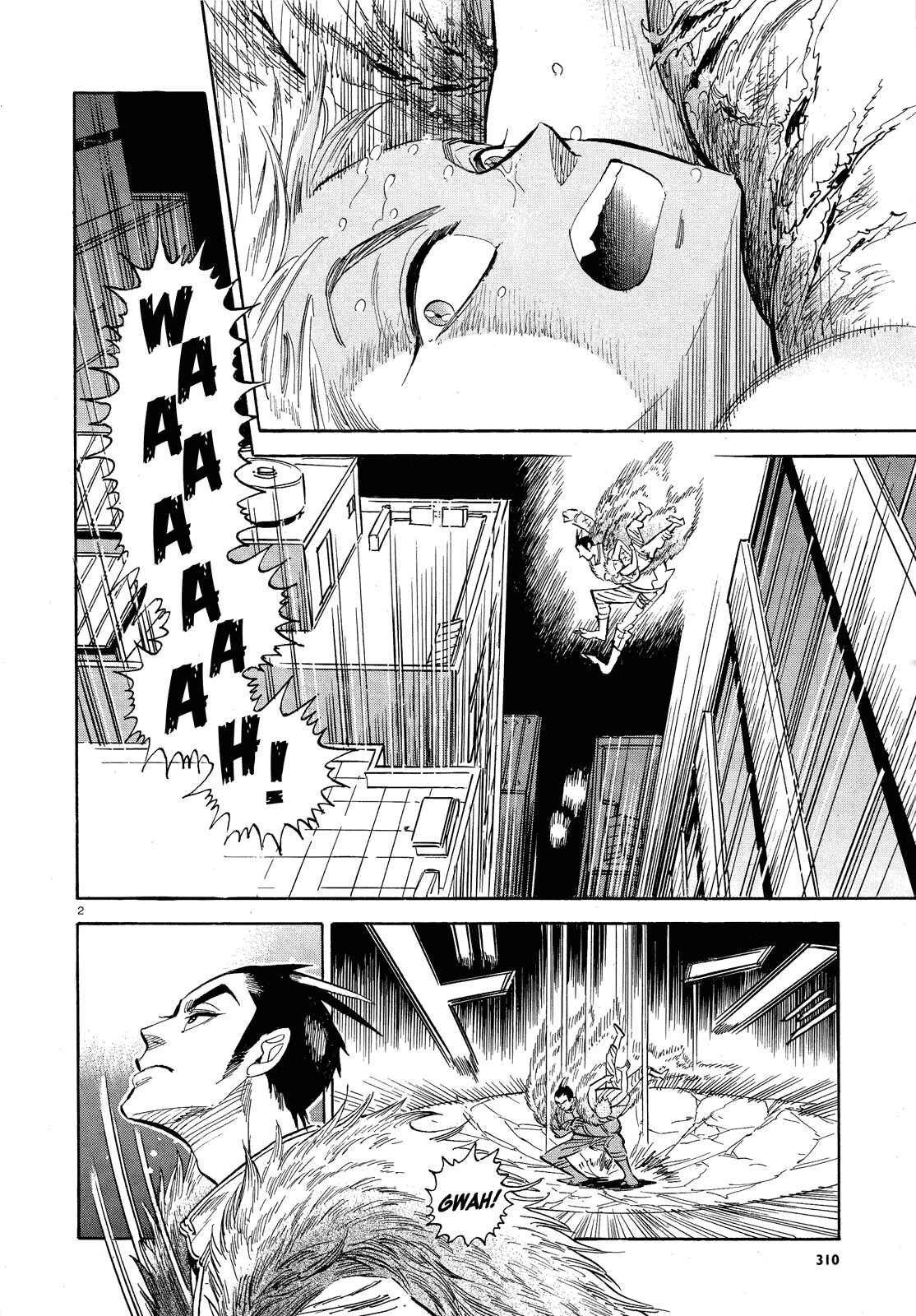 Page 2 Chapter 34 Ran and the Gray World