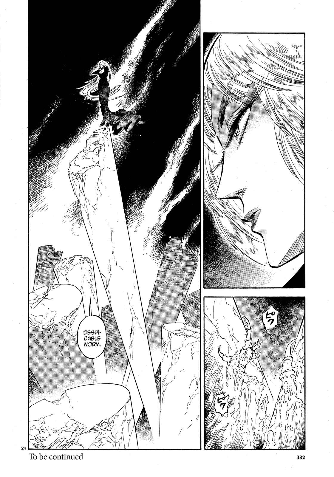 Page 22 Chapter 34 Ran and the Gray World