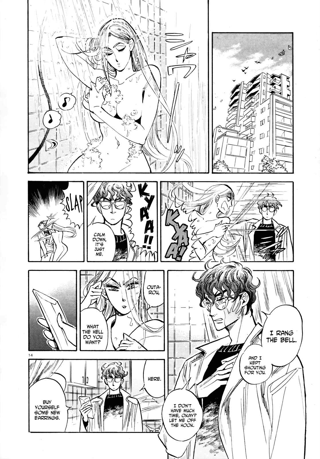 Page 14 Chapter 35 Ran and the Gray World