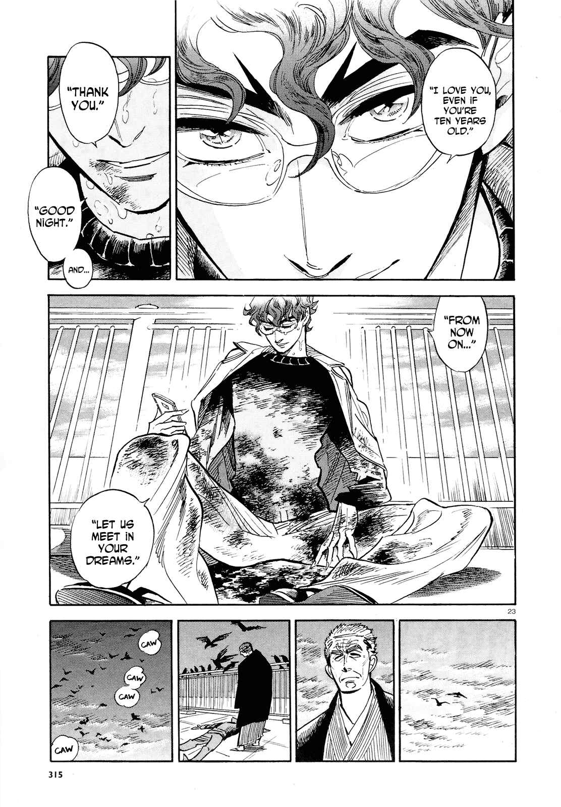 Page 23 Chapter 35 Ran and the Gray World