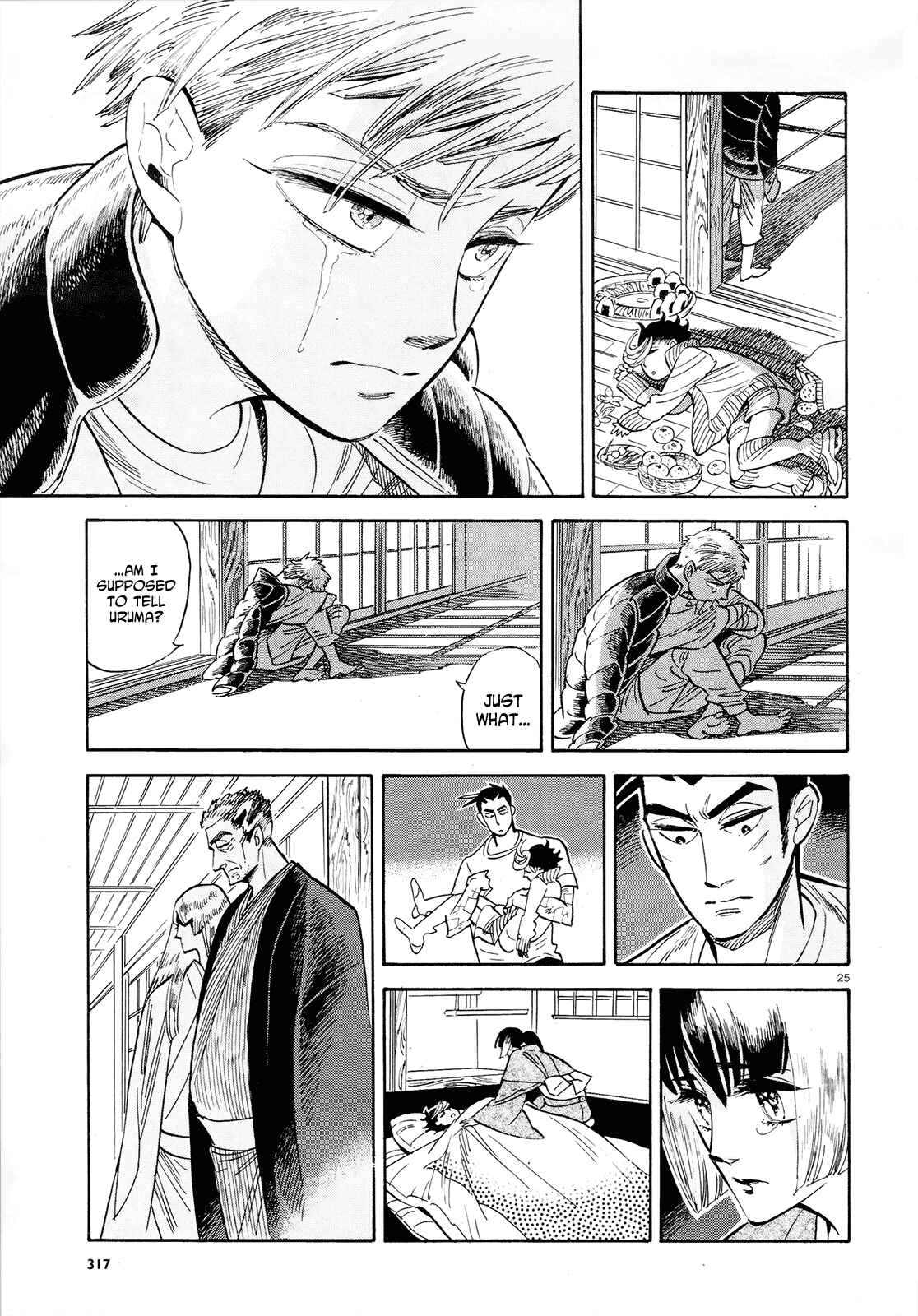 Page 25 Chapter 35 Ran and the Gray World