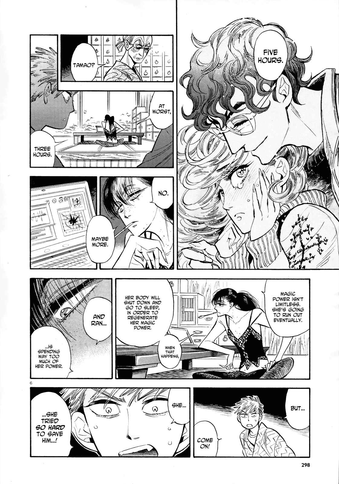 Page 6 Chapter 35 Ran and the Gray World