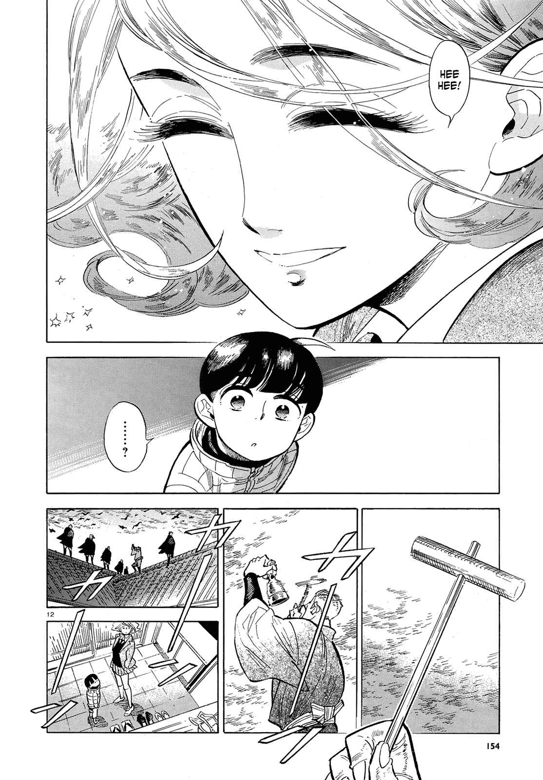 Page 12 Chapter 48 Ran and the Gray World