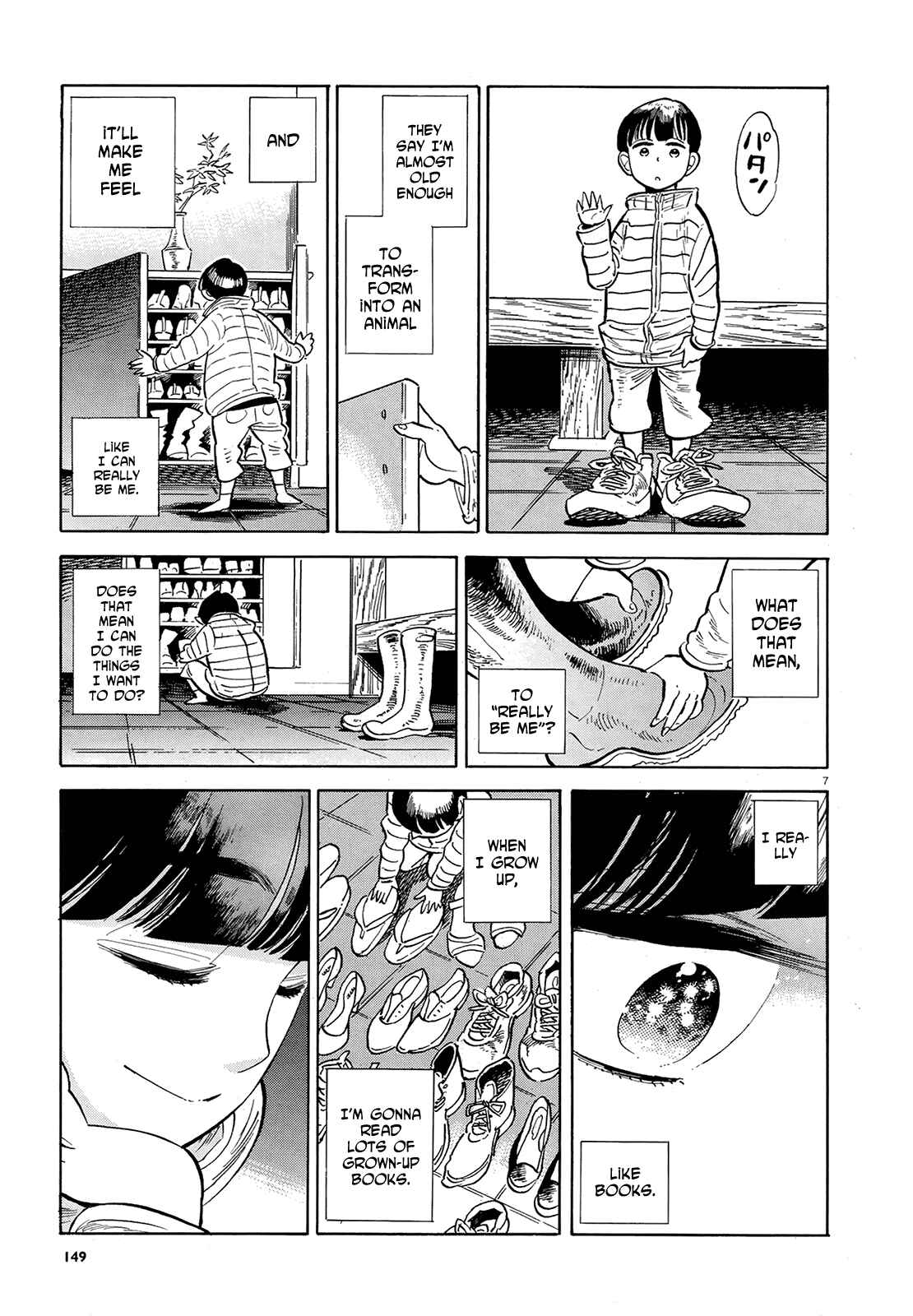 Page 7 Chapter 48 Ran and the Gray World