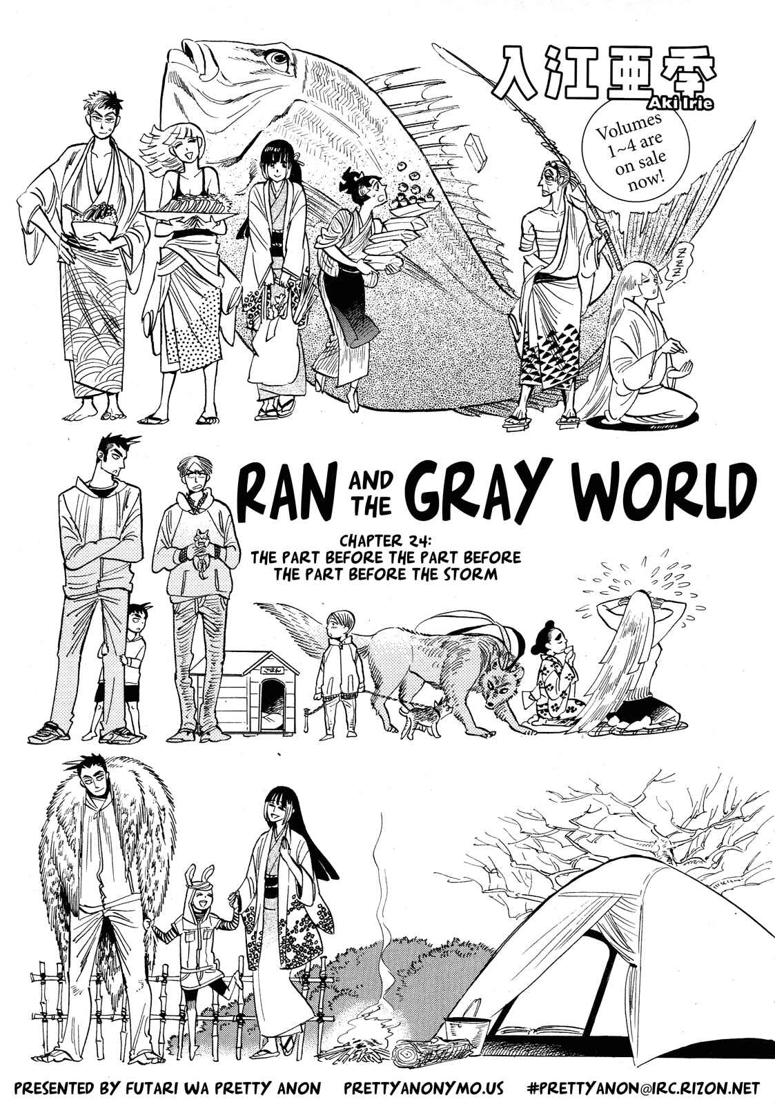 Page 1 Chapter 24 Ran and the Gray World