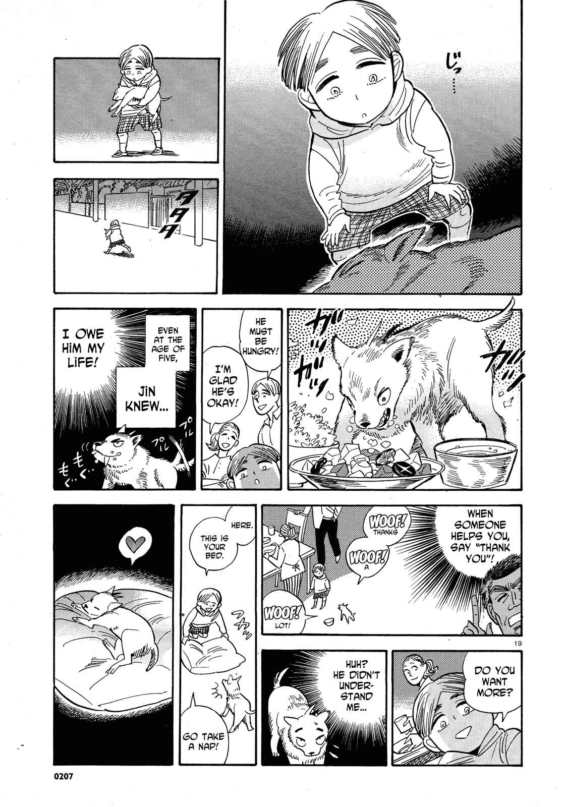 Page 18 Chapter 24 Ran and the Gray World
