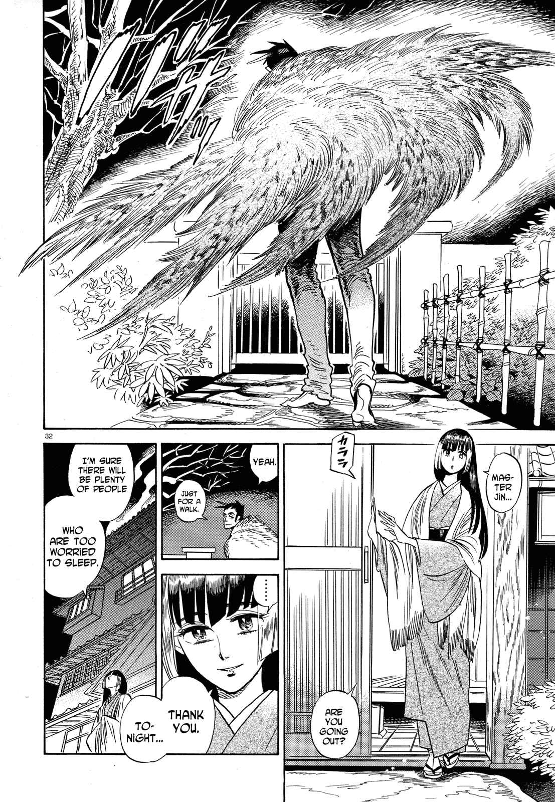 Page 31 Chapter 24 Ran and the Gray World