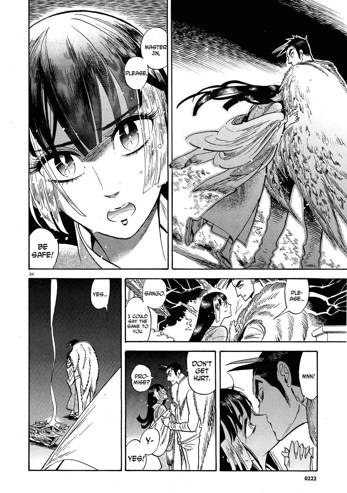 Page 33 Chapter 24 Ran and the Gray World