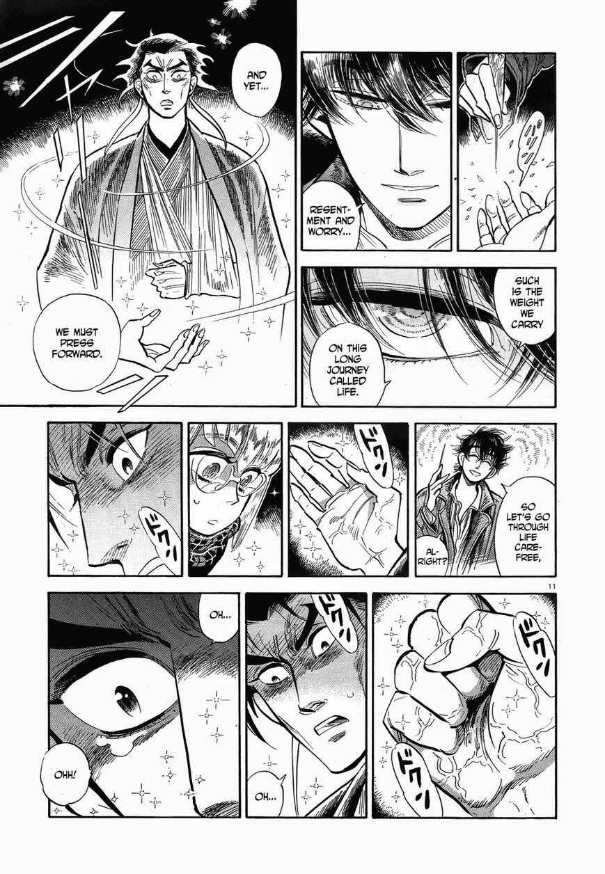 Page 11 Chapter 37 Ran and the Gray World