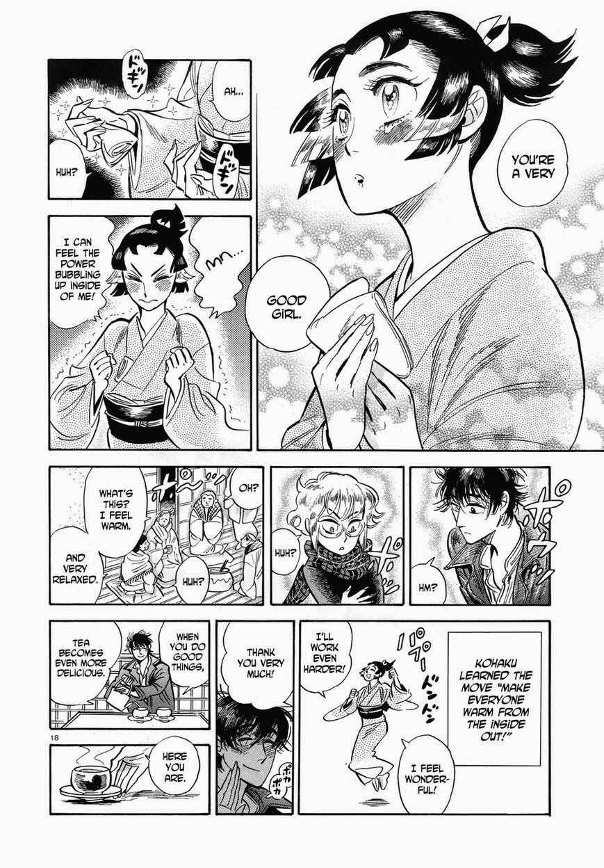 Page 18 Chapter 37 Ran and the Gray World