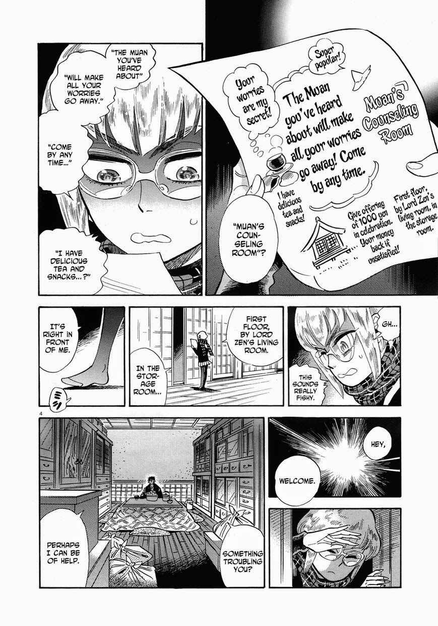 Page 4 Chapter 37 Ran and the Gray World