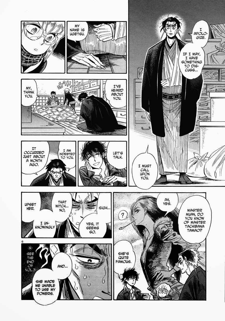 Page 6 Chapter 37 Ran and the Gray World