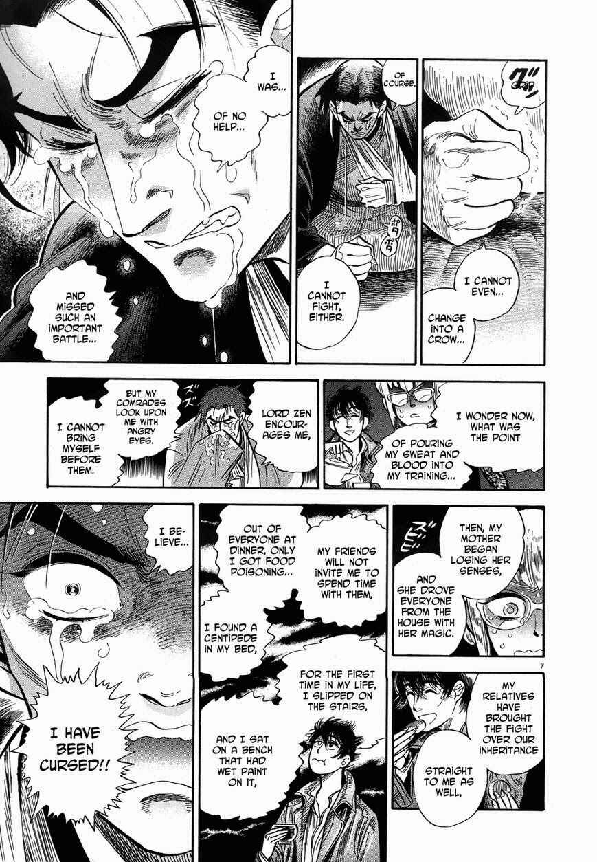 Page 7 Chapter 37 Ran and the Gray World