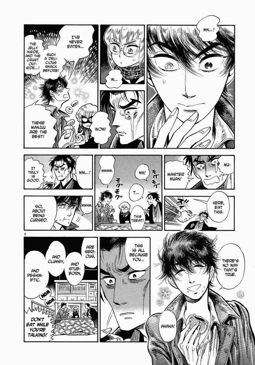 Page 8 Chapter 37 Ran and the Gray World