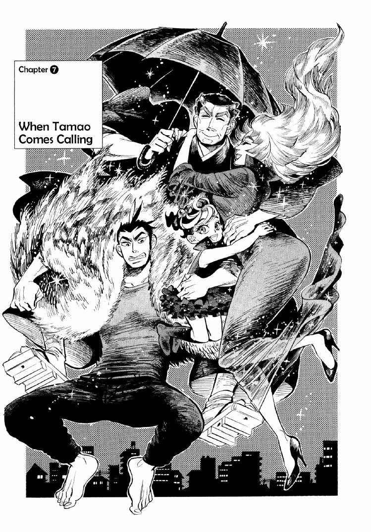 Page 8 Chapter 7 Ran and the Gray World