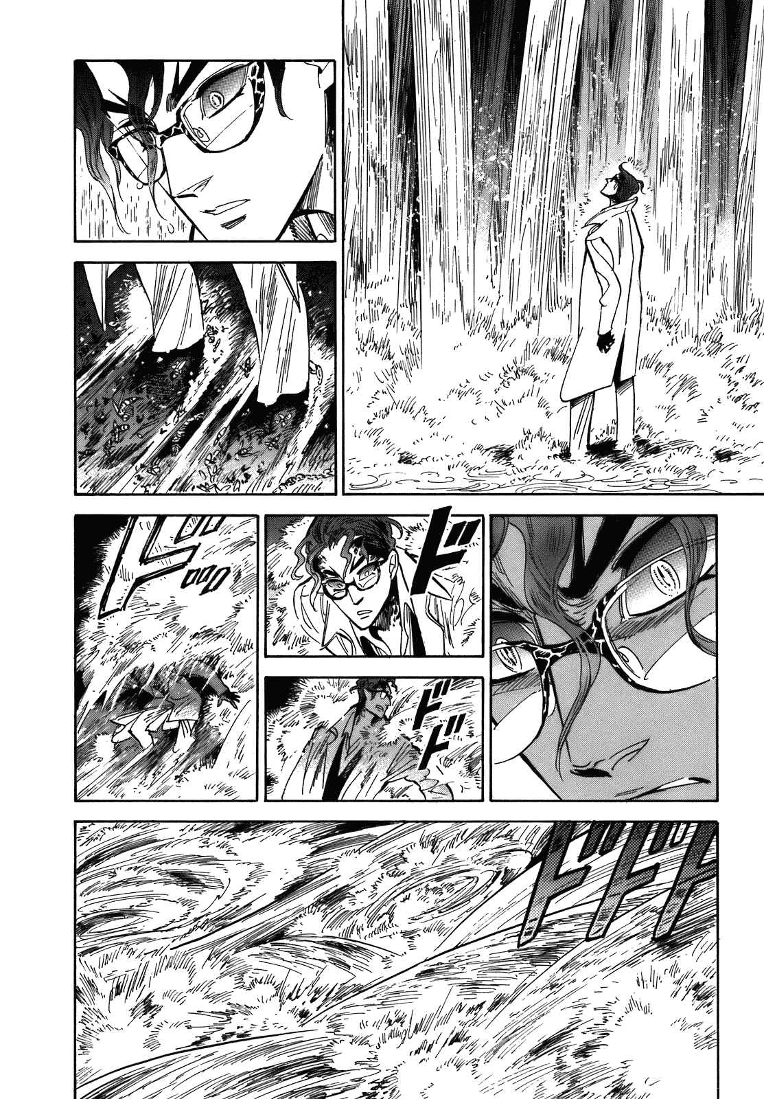 Page 13 Chapter 23 Ran and the Gray World