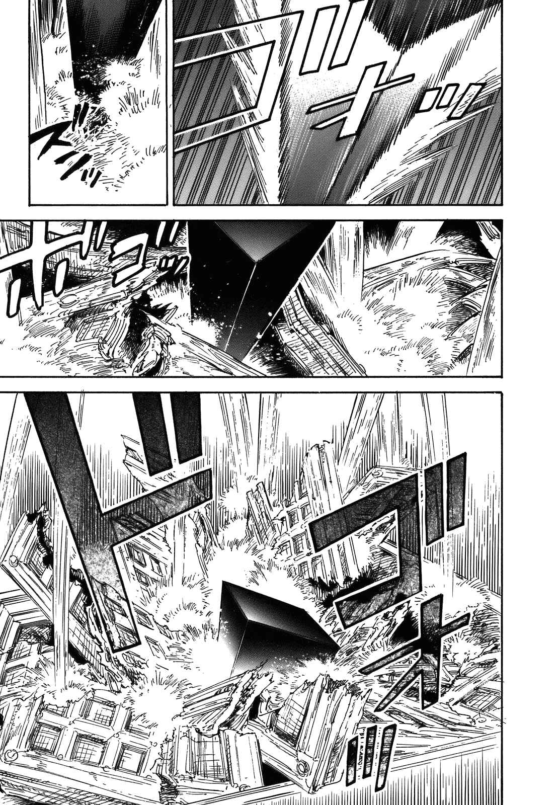 Page 18 Chapter 23 Ran and the Gray World
