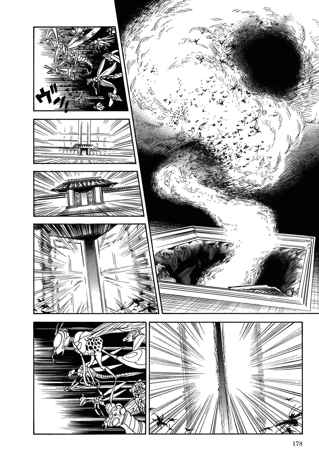 Page 19 Chapter 23 Ran and the Gray World