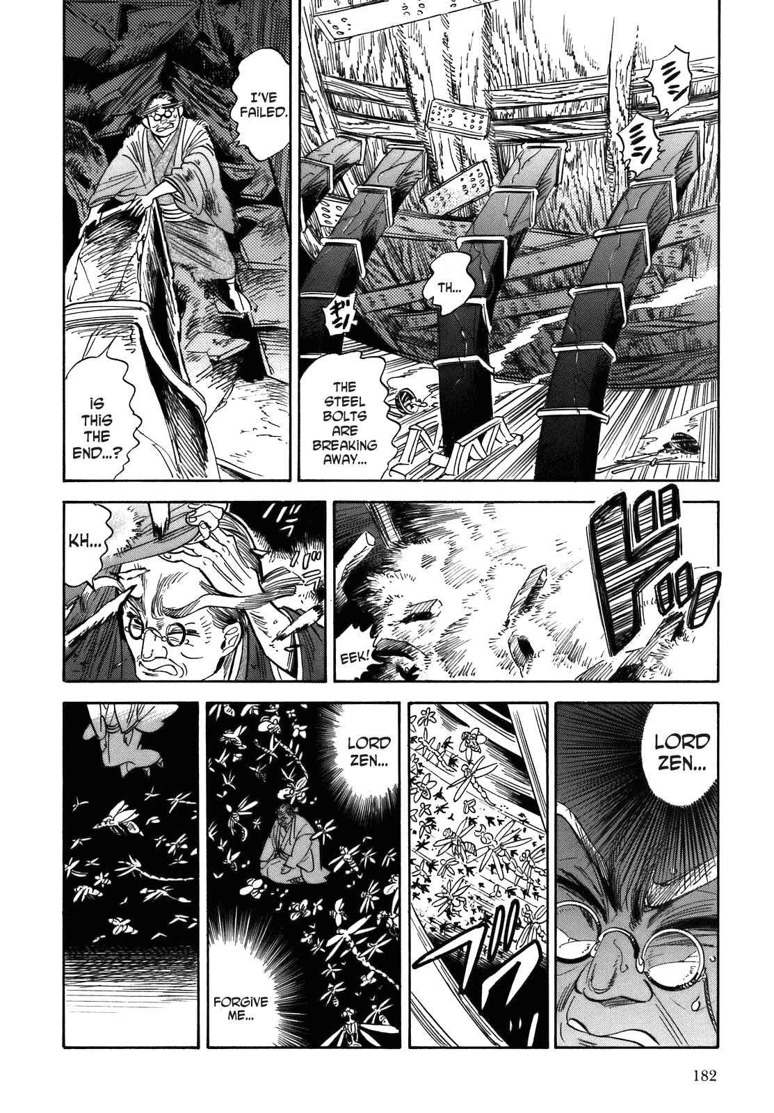 Page 23 Chapter 23 Ran and the Gray World