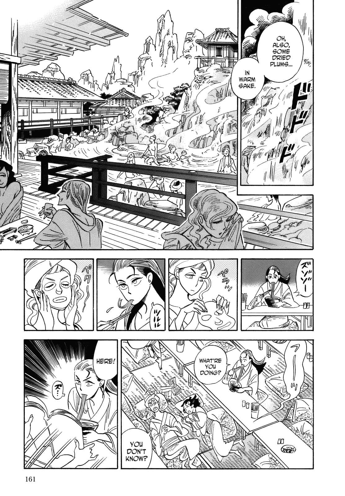 Page 3 Chapter 23 Ran and the Gray World