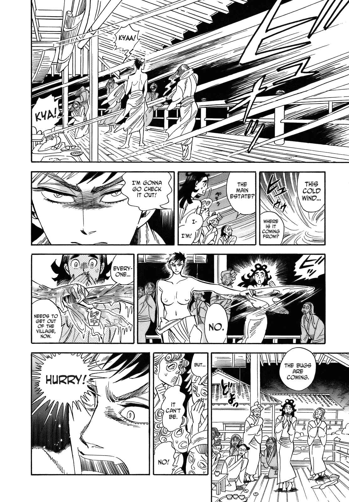 Page 6 Chapter 23 Ran and the Gray World