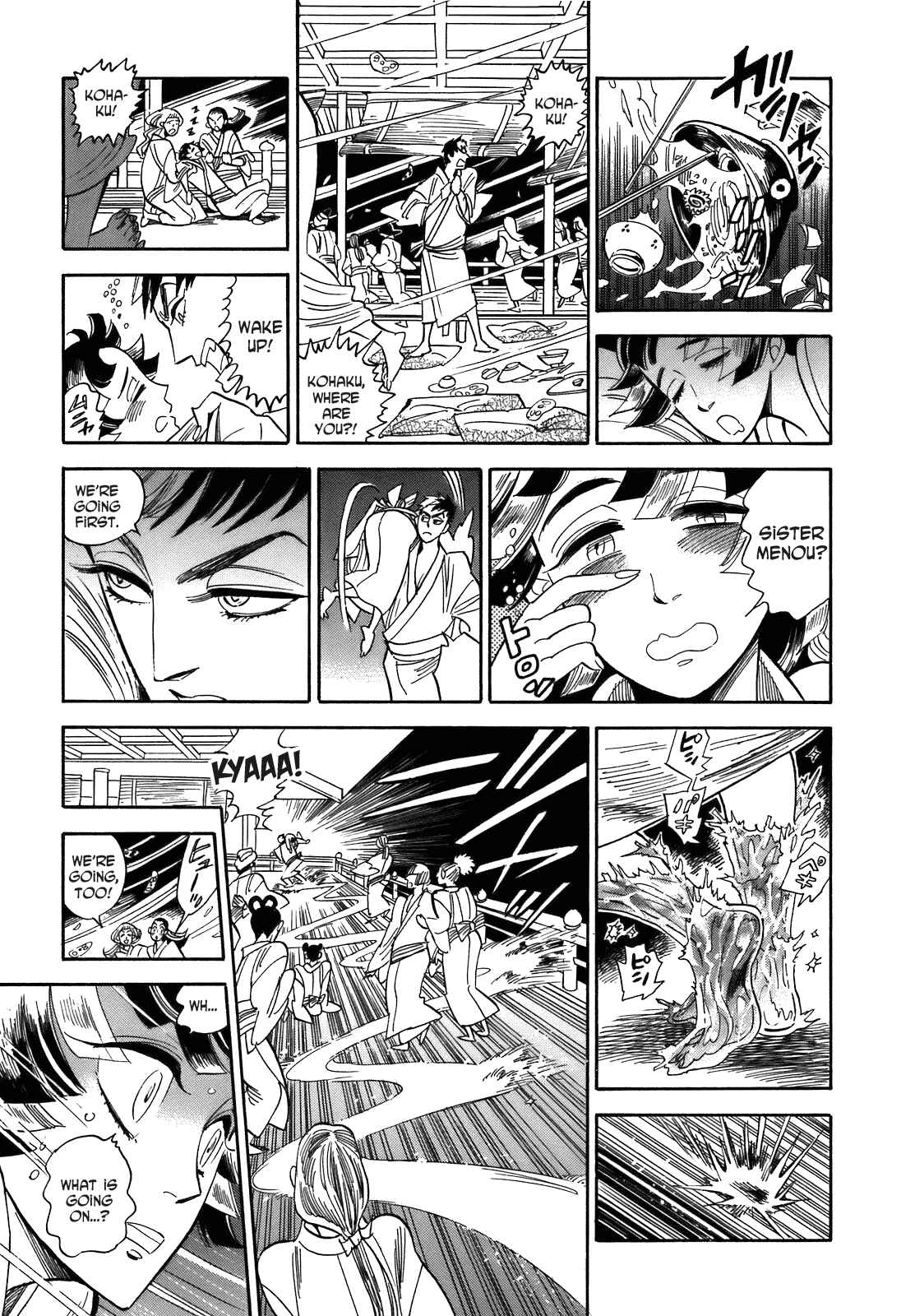 Page 7 Chapter 23 Ran and the Gray World