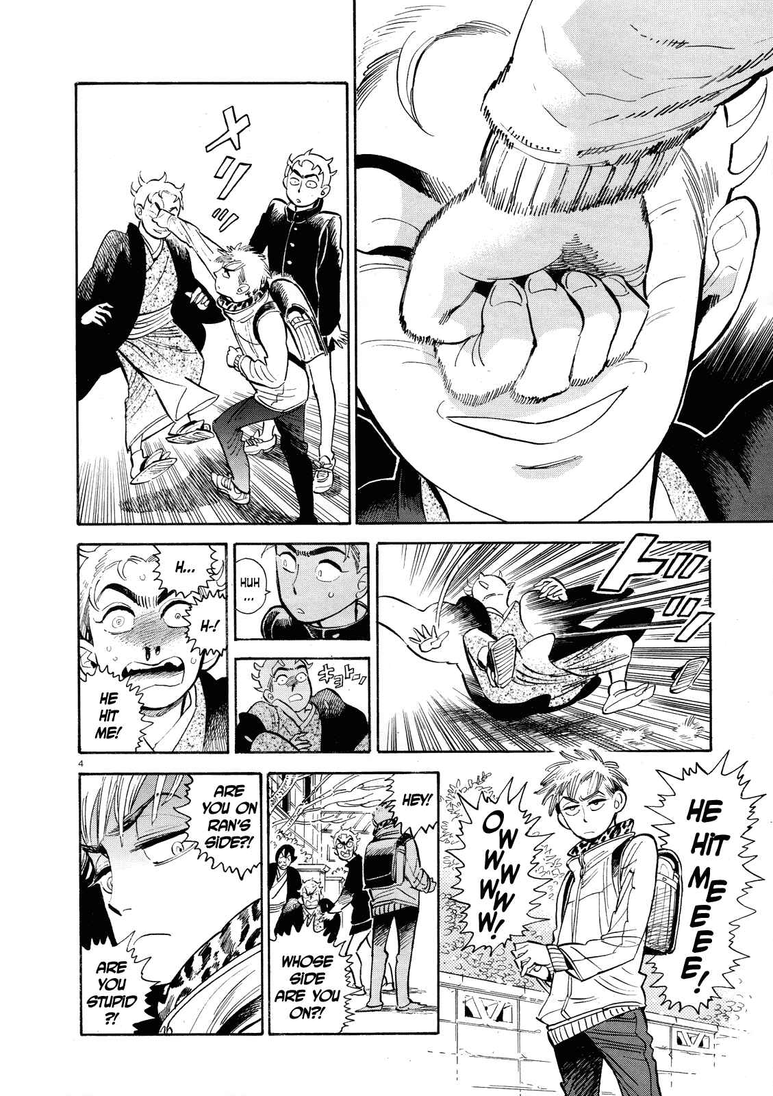 Page 4 Chapter 38.5 Ran and the Gray World