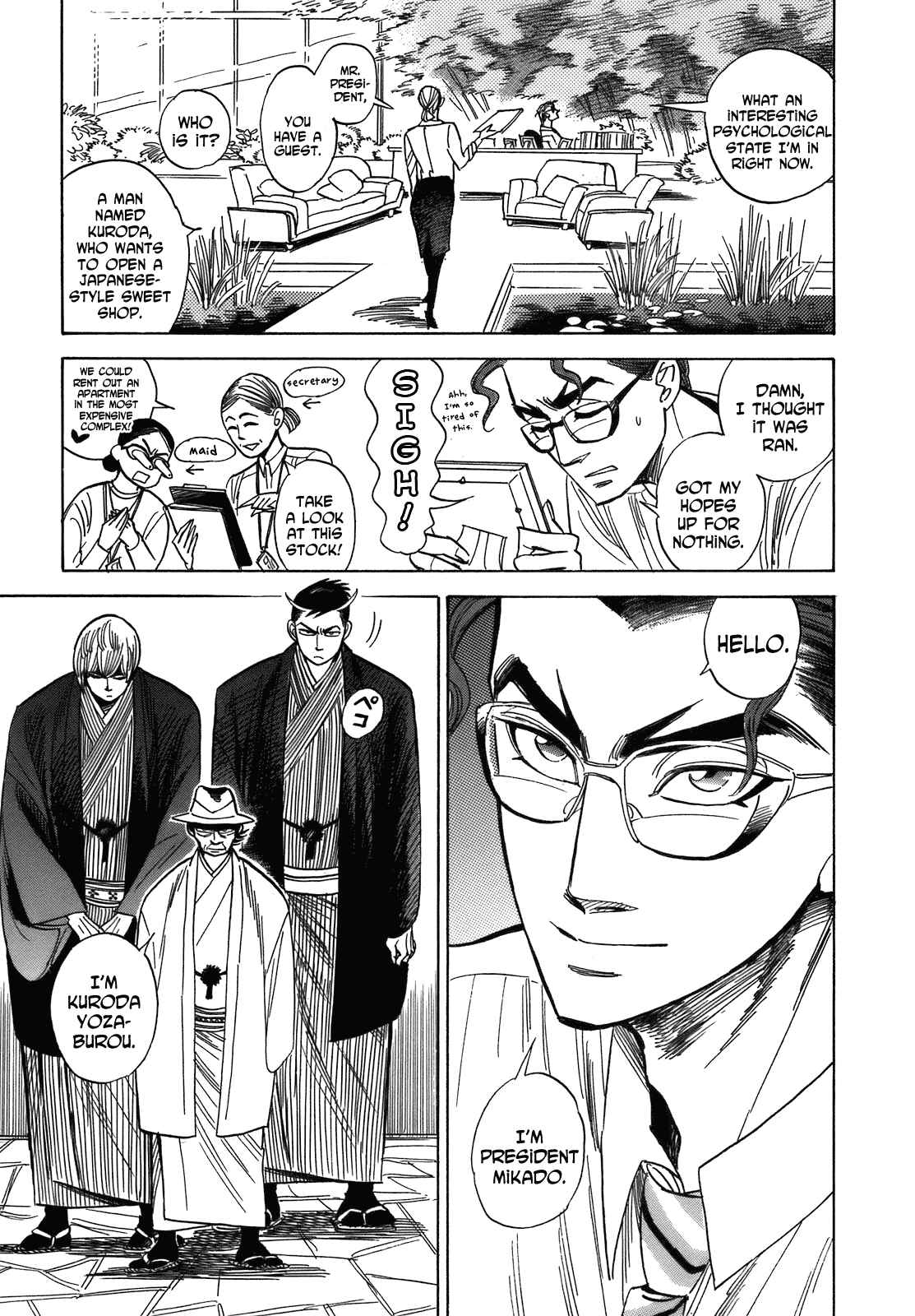 Page 3 Chapter 21.5 Ran and the Gray World