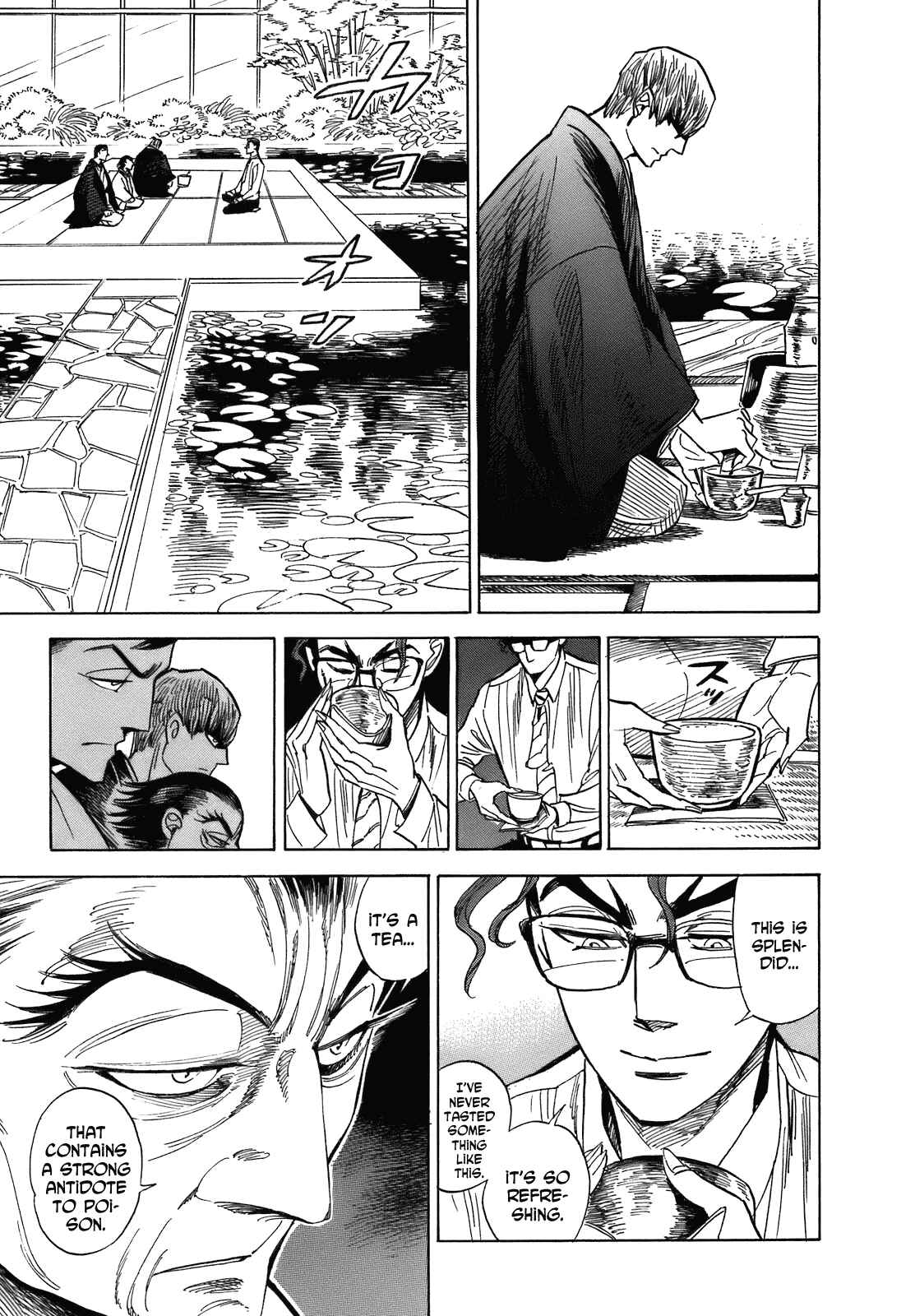 Page 5 Chapter 21.5 Ran and the Gray World