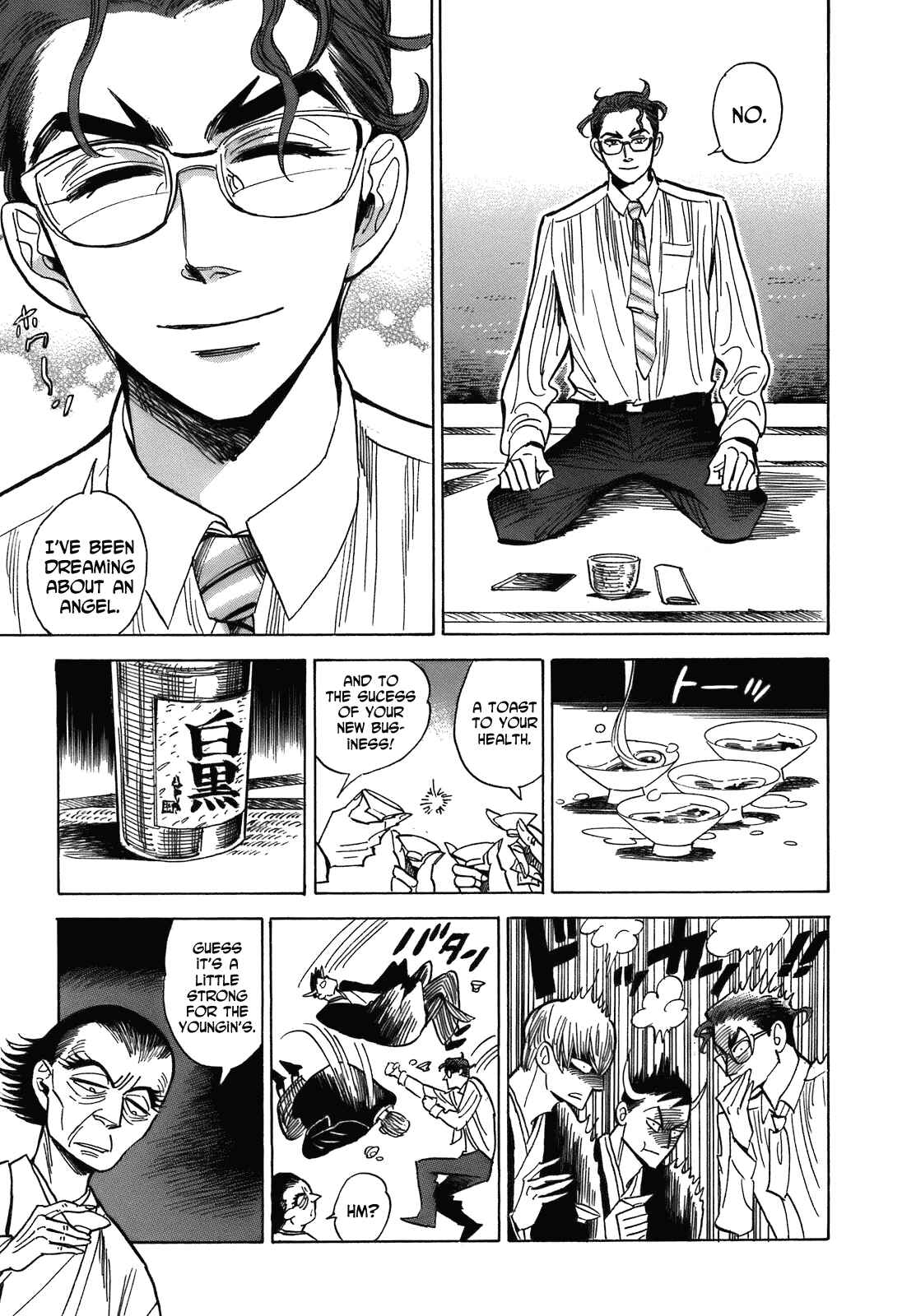 Page 7 Chapter 21.5 Ran and the Gray World