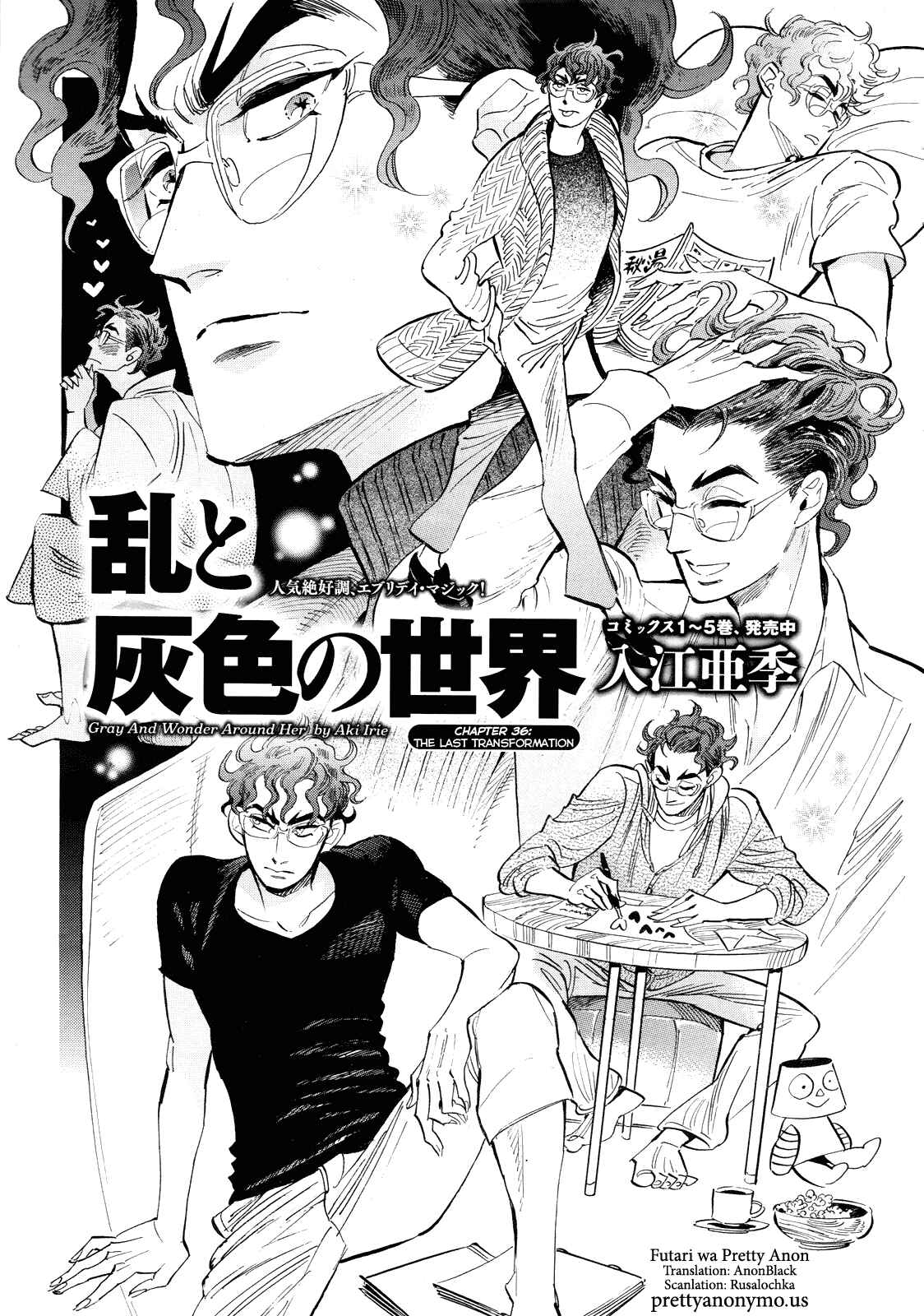 Page 1 Chapter 38 Ran and the Gray World