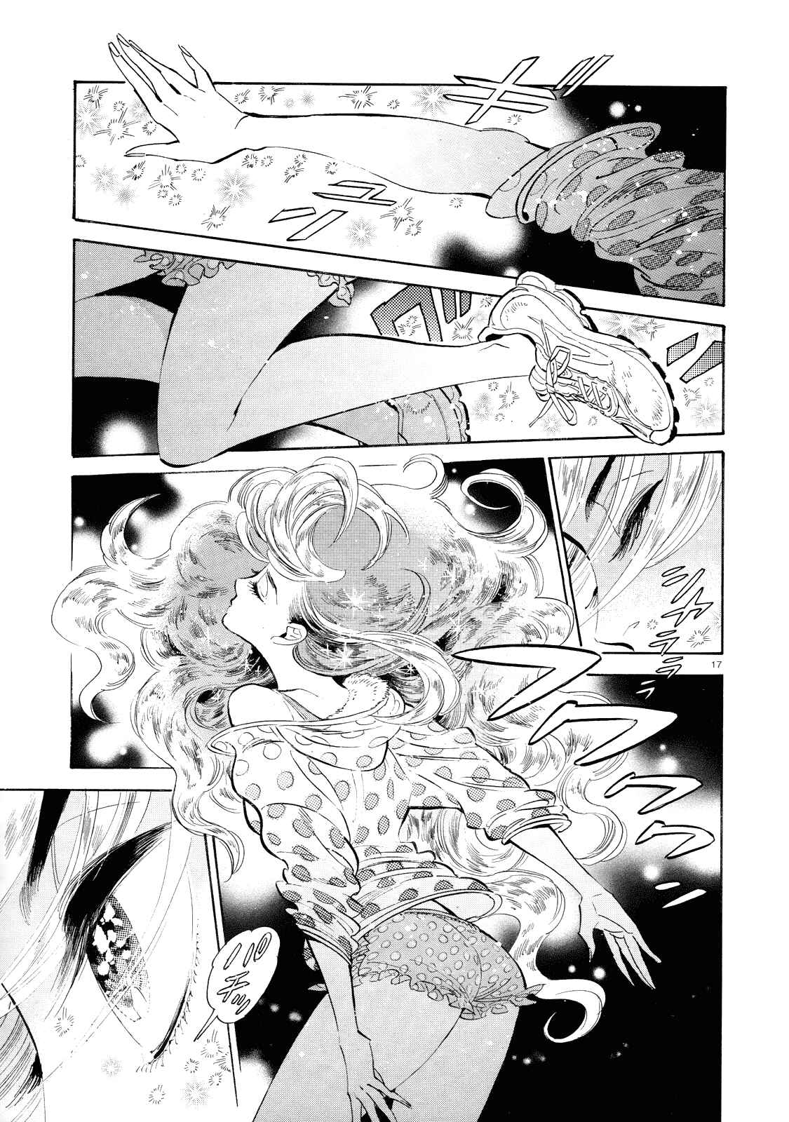Page 17 Chapter 38 Ran and the Gray World