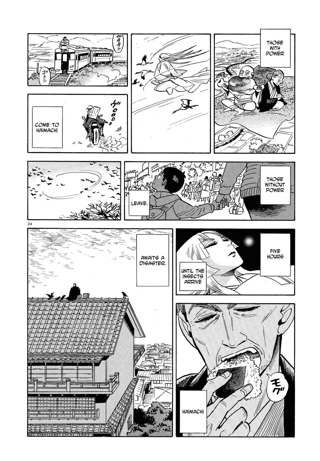 Page 23 Chapter 28 Ran and the Gray World