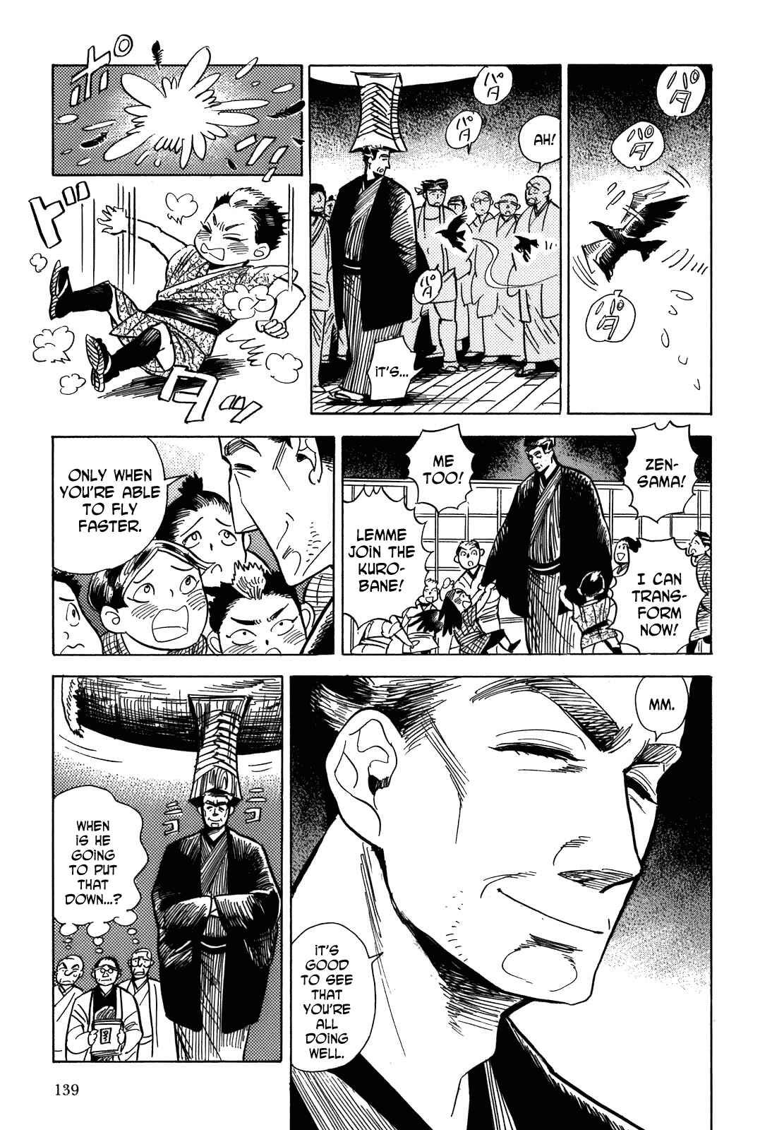 Page 9 Chapter 10 Ran and the Gray World