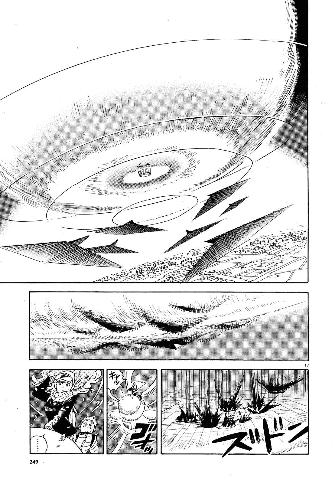 Page 17 Chapter 29 Ran and the Gray World