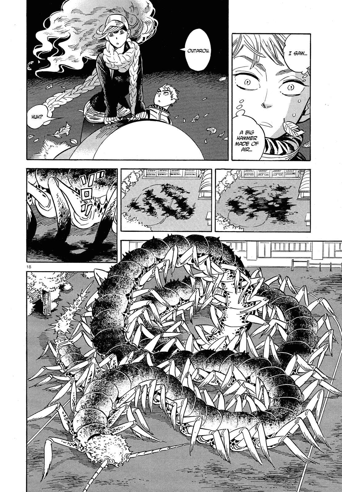 Page 18 Chapter 29 Ran and the Gray World