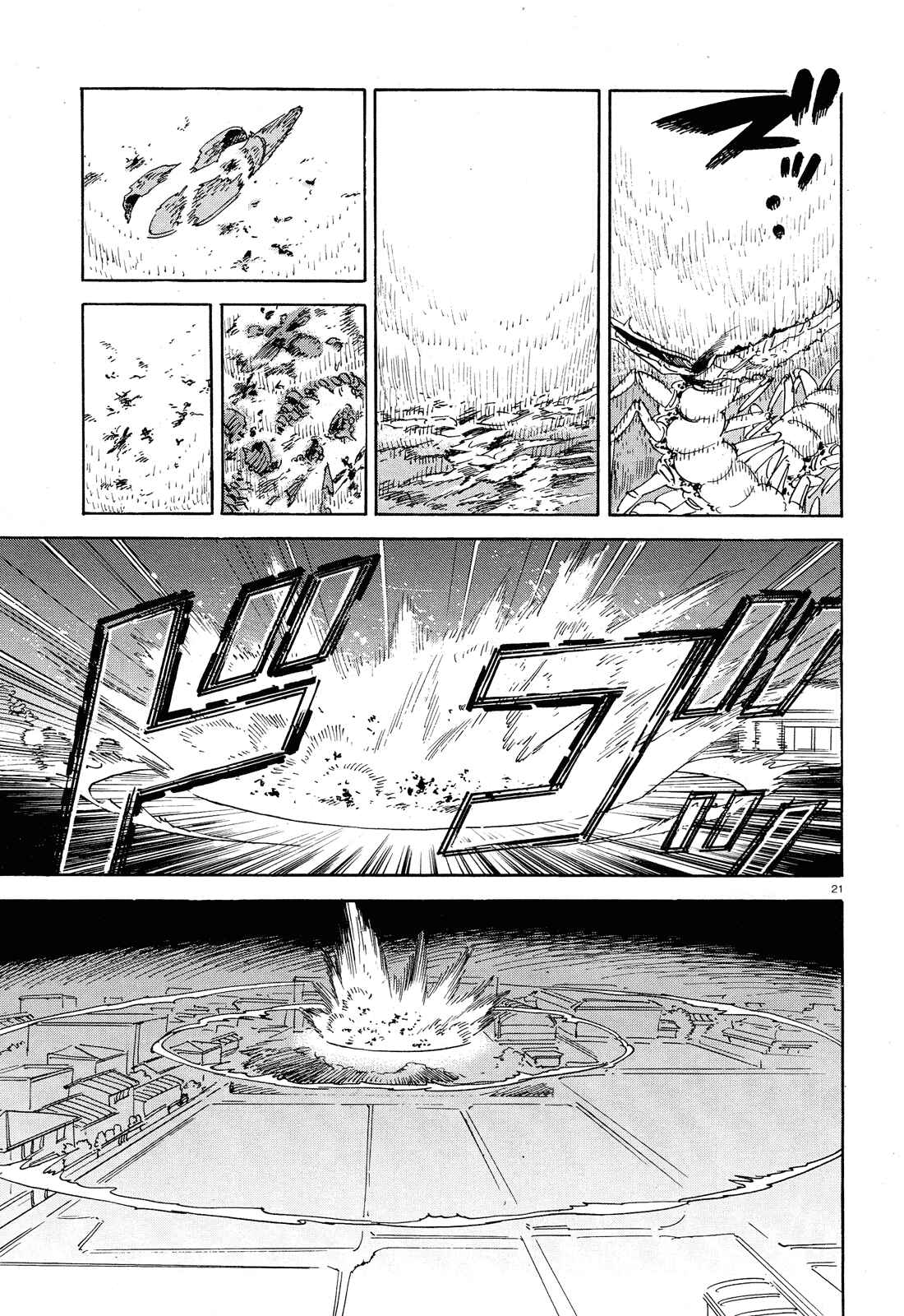 Page 21 Chapter 29 Ran and the Gray World
